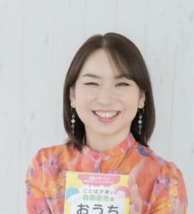 今川ホルンさん